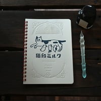 猫印ミルク大福帳リングノート