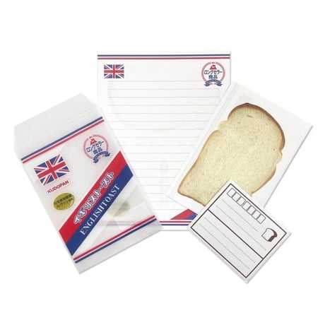 地元パン 文具シリーズ　工藤パン　イギリストーストのレターセット