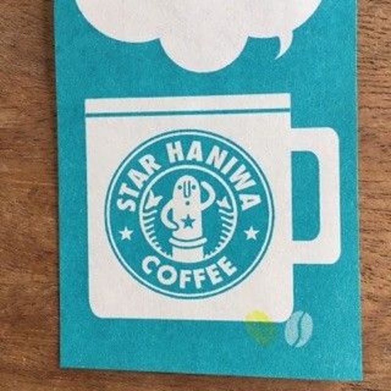 はにわくん Amazon.co.jp: セイル しゃべるはにわくんマスコット ブルー