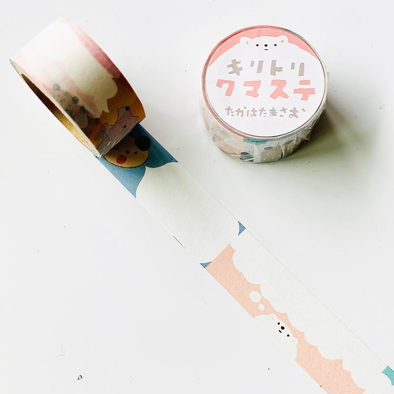 手紙社｜高旗将雄・キリトリマスキングテープ「キリトリクマステ