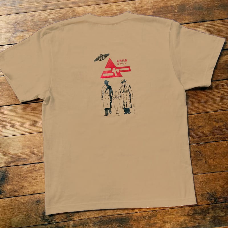 男女兼用 超常現象キャットニャー Tシャツ ライトベージュ
