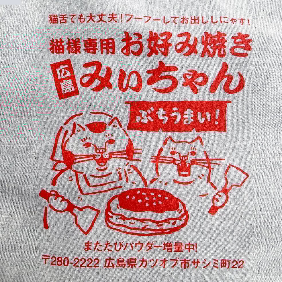 ピンクの猫様専用 【公式通販】