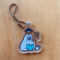 「吾輩は猫背である」ダイカットアクリルキーホルダー
