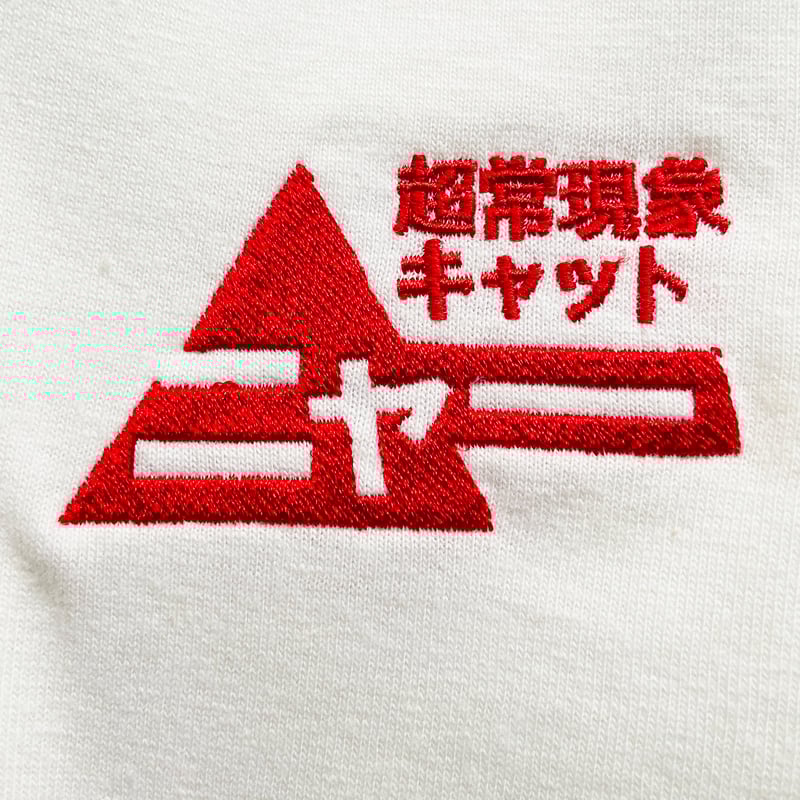 ネコジャ様 trim_fce_item6801ab779185b.jpg