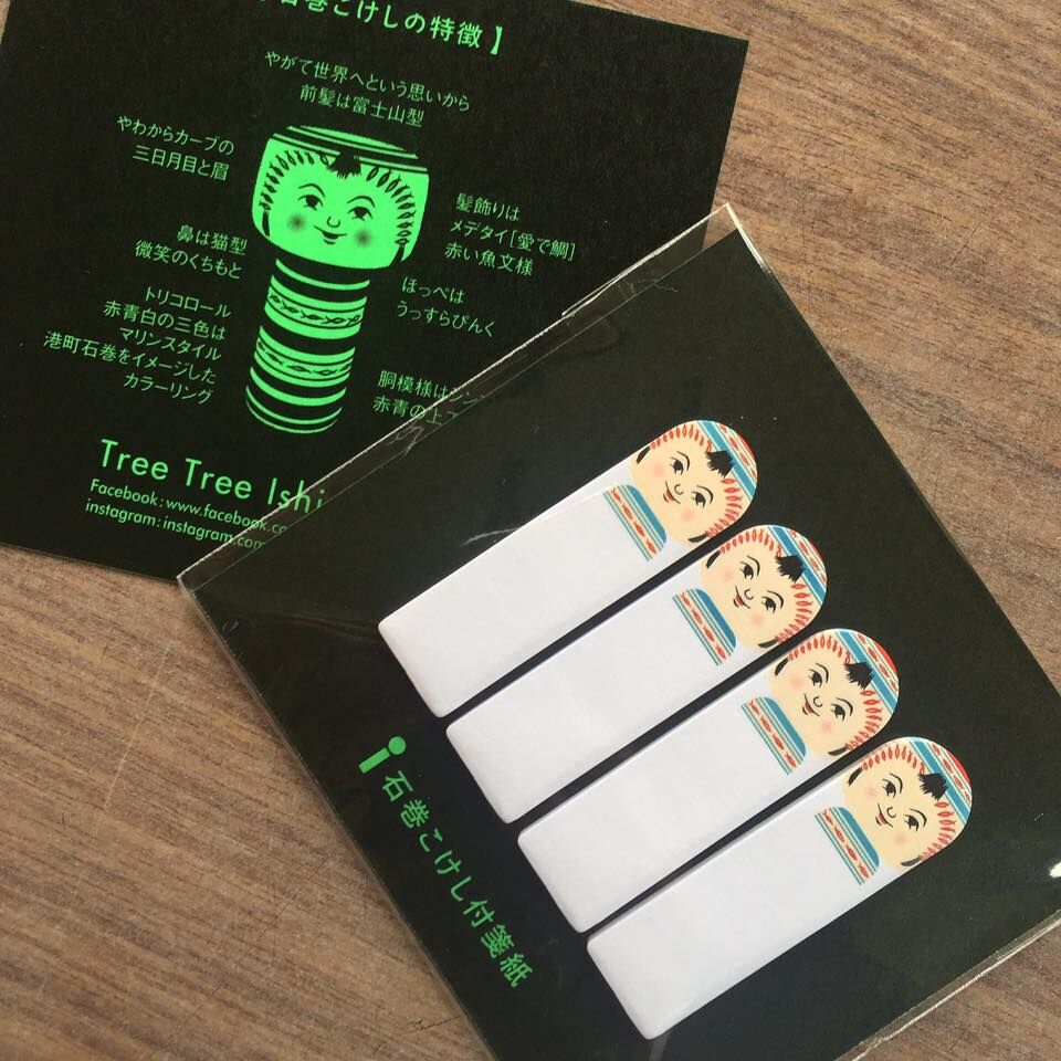 Tree Tree Ishinomaki | Ishinomaki-shi Miyagi たぬきこけーき レモン