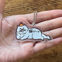 猫びいきアクリルキーホルダー