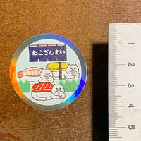 ねこざんまいステッカー円形