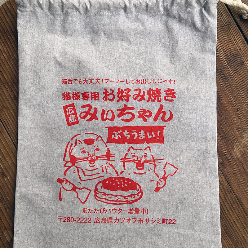みぃ〜ちゃん様専用 【公式通販】