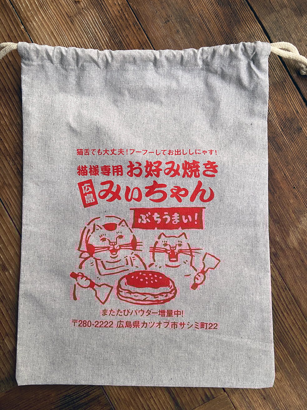 猫さん様専用 ねこさん様専用 帯リメイクバック