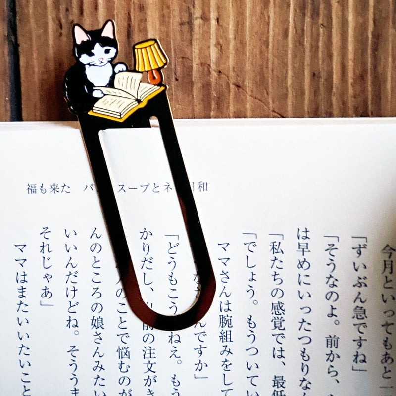 ポタリングキャット 読書猫ブックマーカー 5種類 | ひそかな雑貨屋