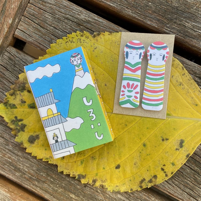 マッチ箱マガジン 白石 | ひそかな雑貨屋 うみねこ社