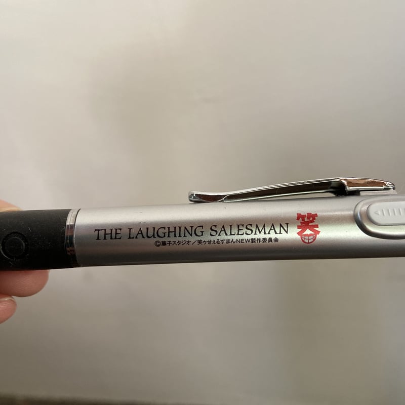 笑ゥせぇるすまん LEDライト付きボールペン | ひそかな雑貨屋