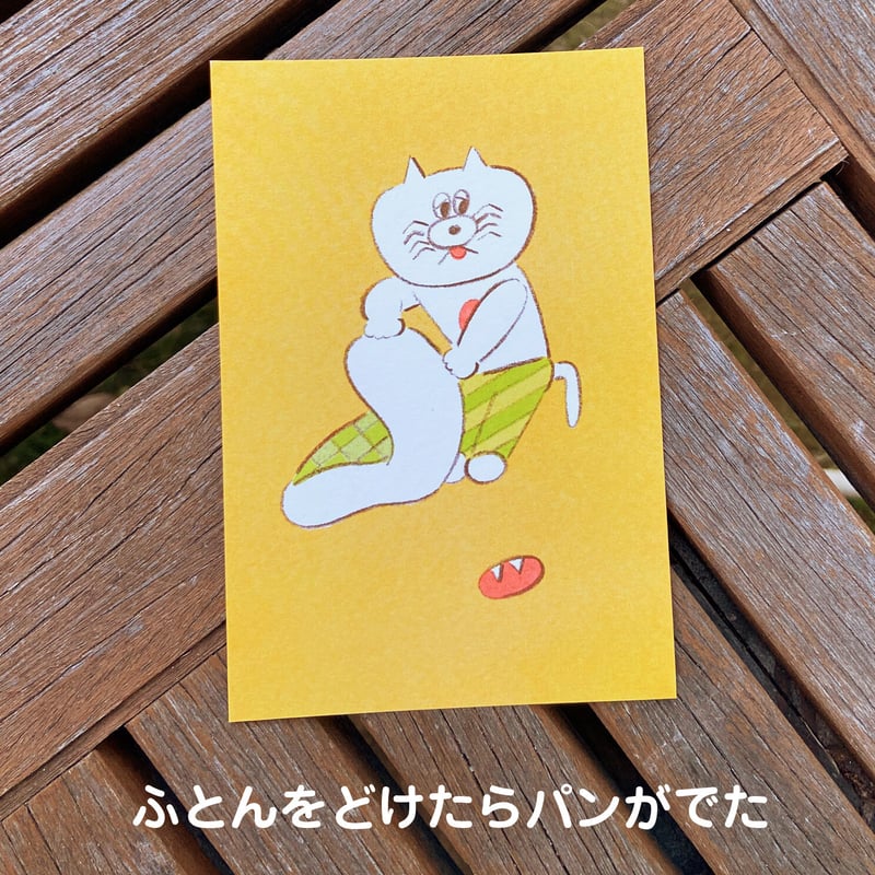 【特急】【~10/2迄納品御希望】ねこたろう様　リクエスト品 ons0049-1r.jpg