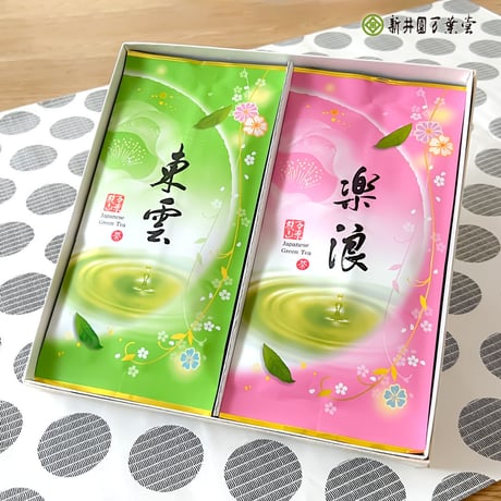 化粧箱入 深蒸し煎茶「東雲・楽浪」85g×2袋（ラッピング）