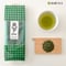 徳用煎茶「天下一」 250g   （送料220円）