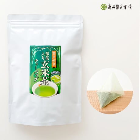 抹茶入り玄米茶ティーバッグ「徳用玄米茶ティーバッグ」5g×40p（送料220円）