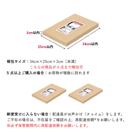 深蒸し煎茶「狭山昔」85g （送料220円）