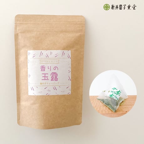 香りの玉露ティーバッグ 紐付き 2g×15p