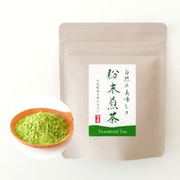 粉末煎茶 50g  （送料220円）