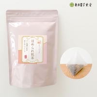 ほめられ肌茶ティーバッグ 5g×20p