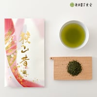 深蒸し煎茶「狭山昔」85g （送料220円）