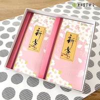 新茶 化粧箱入 深蒸し煎茶「狭山昔」85g×2袋（ラッピング）