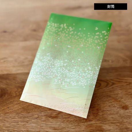 深蒸し煎茶「明日香」85g （ラッピング）