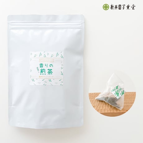 煎茶 紐付きティーバッグ「香りの煎茶ティーバッグ」2g×50p（送料無料）