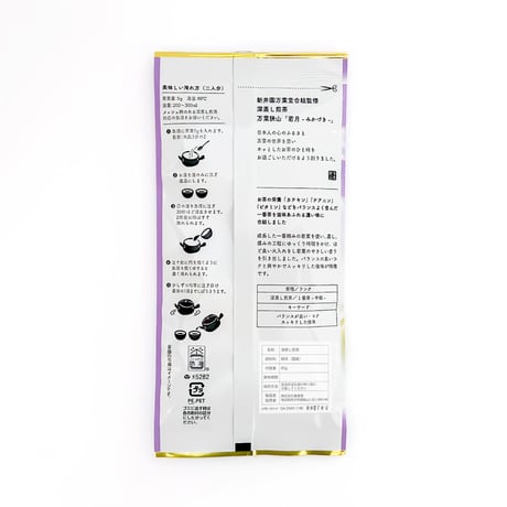 深蒸し煎茶「若月」85g  （ラッピング）