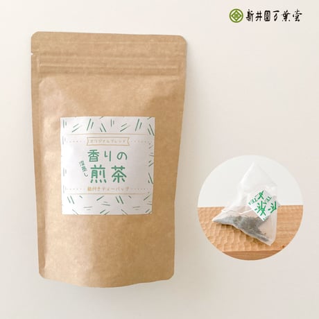 香りの煎茶ティーバッグ 紐付き 2g×20p