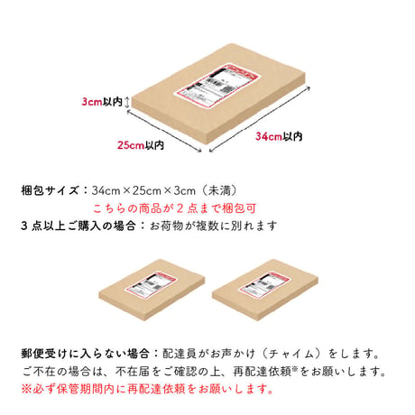 徳用煎茶「天下一」 250g   （送料220円）