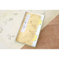 武蔵野万葉銘茶「むさし道」1冊（ラッピング）