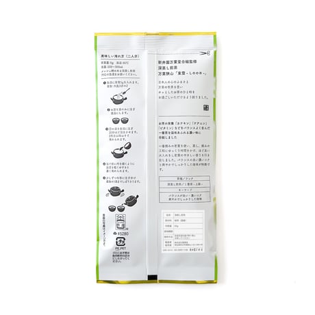 深蒸し煎茶「東雲」85g