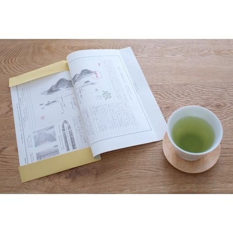 武蔵野万葉銘茶「むさし道」2冊（ラッピング）