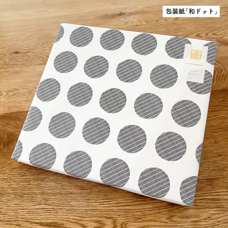 化粧箱入 深蒸し煎茶「狭山一・狭山昔」85g×2袋（ラッピング）