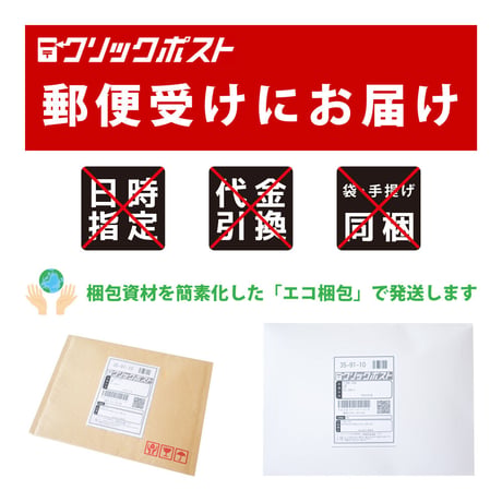 一番茎茶 まろやかブレンド 200g  （送料220円）