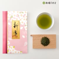 新茶 深蒸し煎茶「狭山昔」85g（ラッピング）
