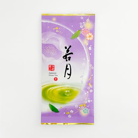 化粧箱入 深蒸し煎茶「若月・楽浪」85g×2袋（ラッピング）