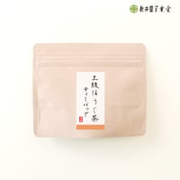 上級ほうじ茶ティーバッグ 5g×8p