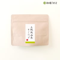 上級狭山茶ティーバッグ 5g×8p（ラッピング）