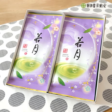 化粧箱入 深蒸し煎茶「若月」85g×2袋（ラッピング）