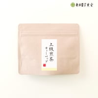 上級煎茶ティーバッグ 5g×8p