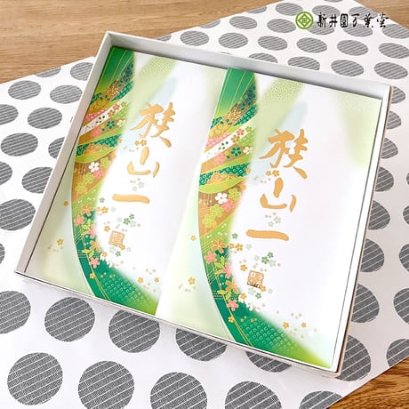 化粧箱入 深蒸し煎茶「狭山一」85g×2袋（ラッピング）