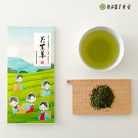 深蒸し煎茶「花紫草」85g  （送料220円）