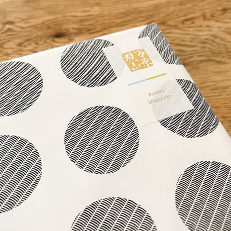 化粧箱入 深蒸し煎茶「狭山昔」85g×2袋（ラッピング）