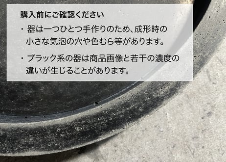【SAMON】Table Rock Garden [Black Tray]