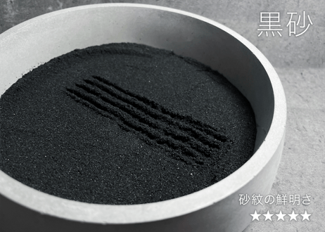 【SAMON】Table Rock Garden [Black Tray]