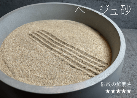 【SAMON】Table Rock Garden [Black Tray]