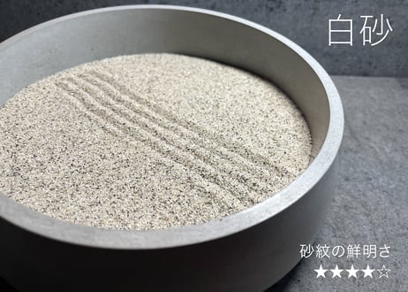 【SAMON】Table Rock Garden [Black Tray]