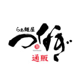 つなぎ　ラーメン通販